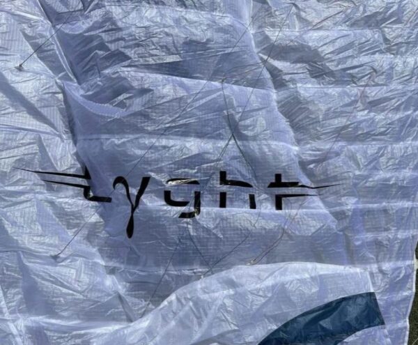 Used Ozone Lyght ML 2024 - Image 8